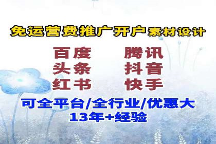 百度推广案例：精准营销实现业绩翻倍