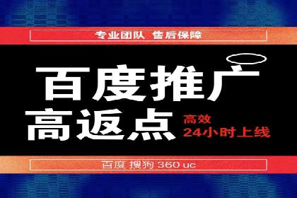 竞价推广开户实战经验总结